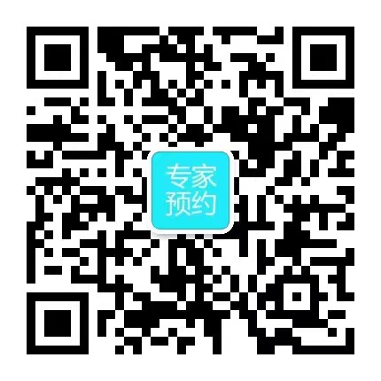 淮安助孕机构：安徽医科大学第一附属医院人工