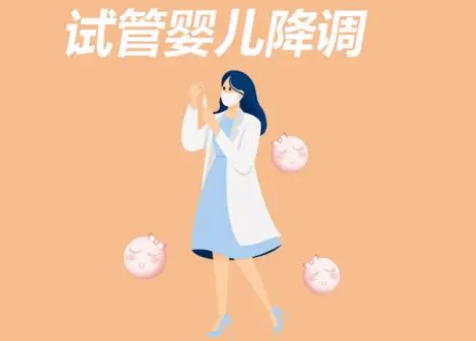 南阳助孕公司花费-有些妇女在体外受精前必须进